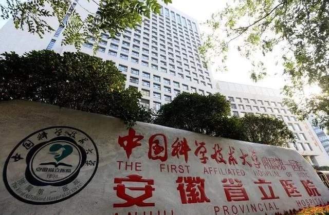 郑大第一附属医院病床数量,郑大一附院床位总数