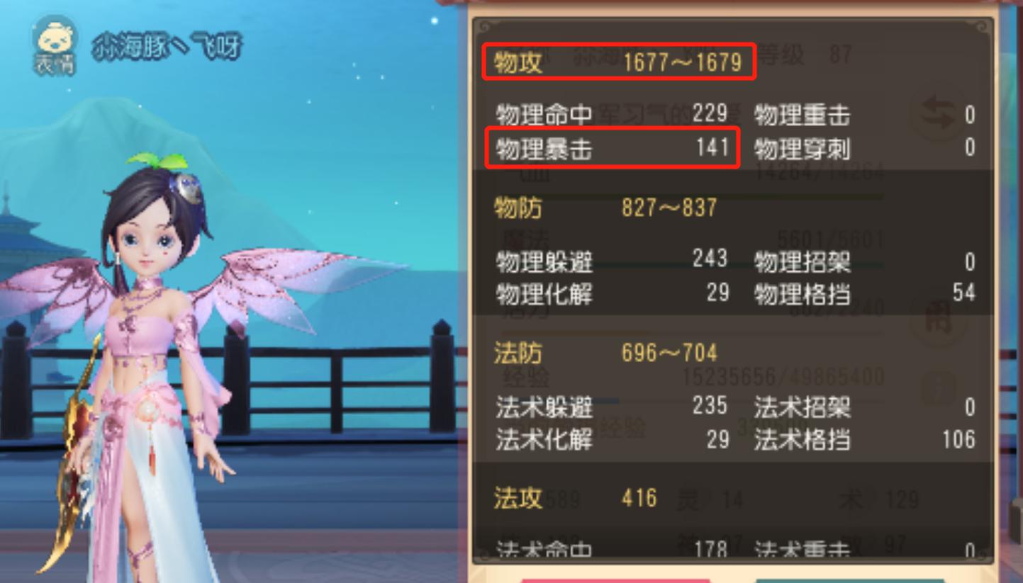 梦幻西游三维版地府跟狮驼哪个好,梦幻西游三维版地府平民