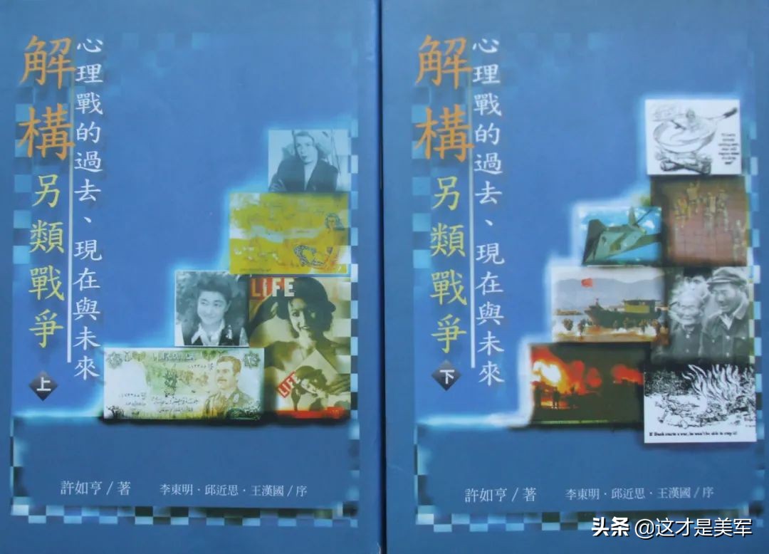 中国成功实施反导,中国曾成功应对了哪些变化