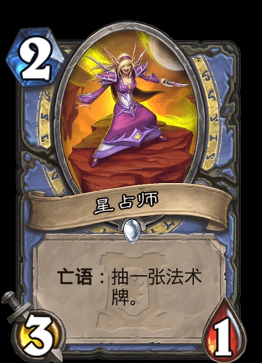 炉石传说外域灰烬通关有什么奖励,炉石传说外域的灰烬序章最后一关