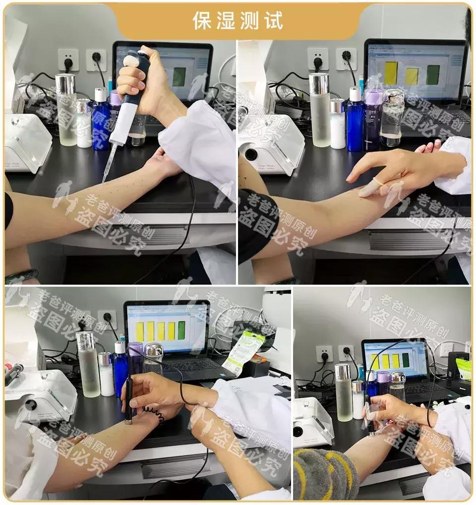 神亻山水健康水雪水紫苏水流金水，“五大神水”大合集