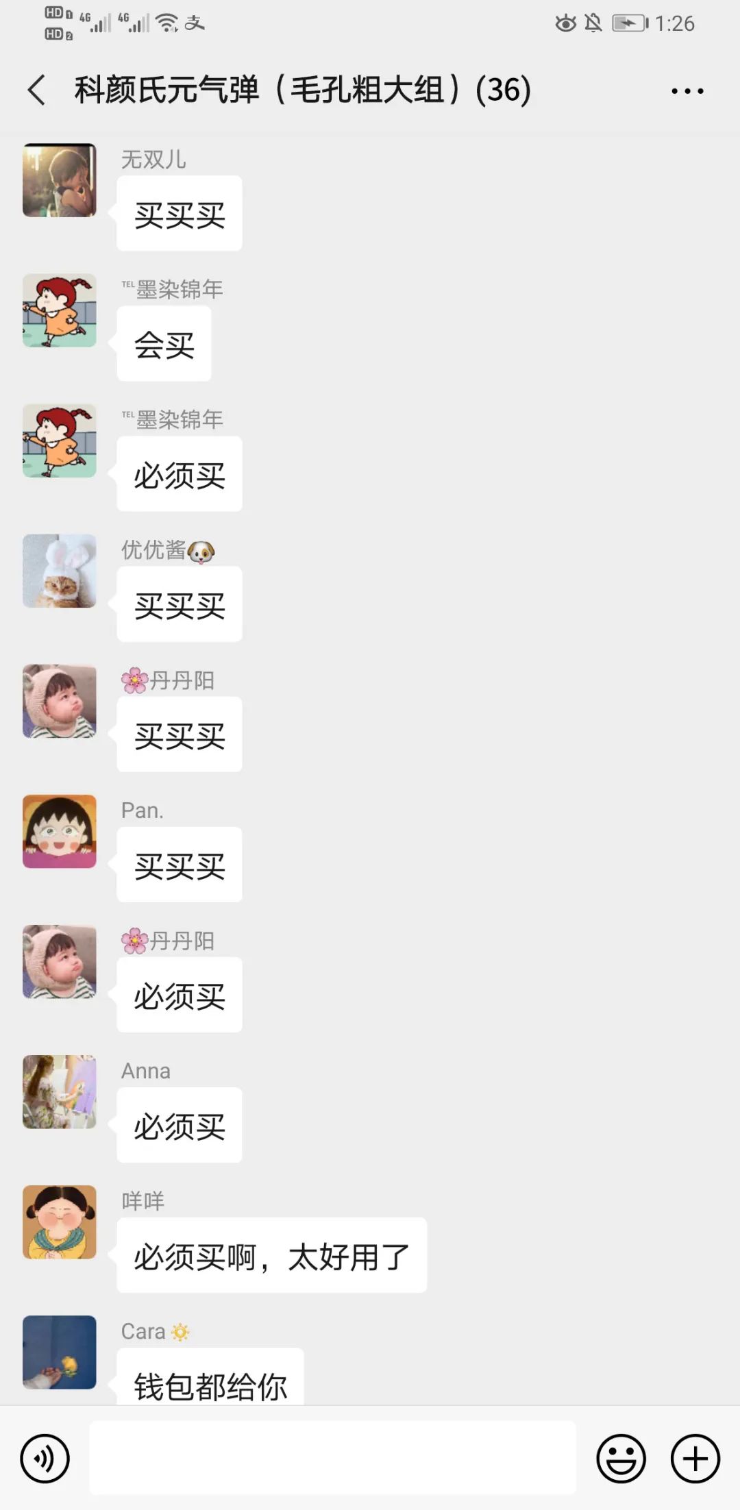 科颜氏抗初老精华露元气弹,科颜氏小白瓶跟元气弹