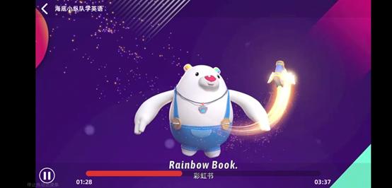 海底小纵队英语测评,海底小纵队英语多大孩子可以看懂