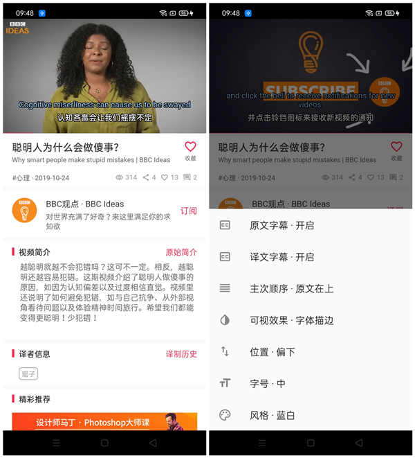 儿童英语0基础入门app哪个比较好,想学英语从零开始应该先学什么app