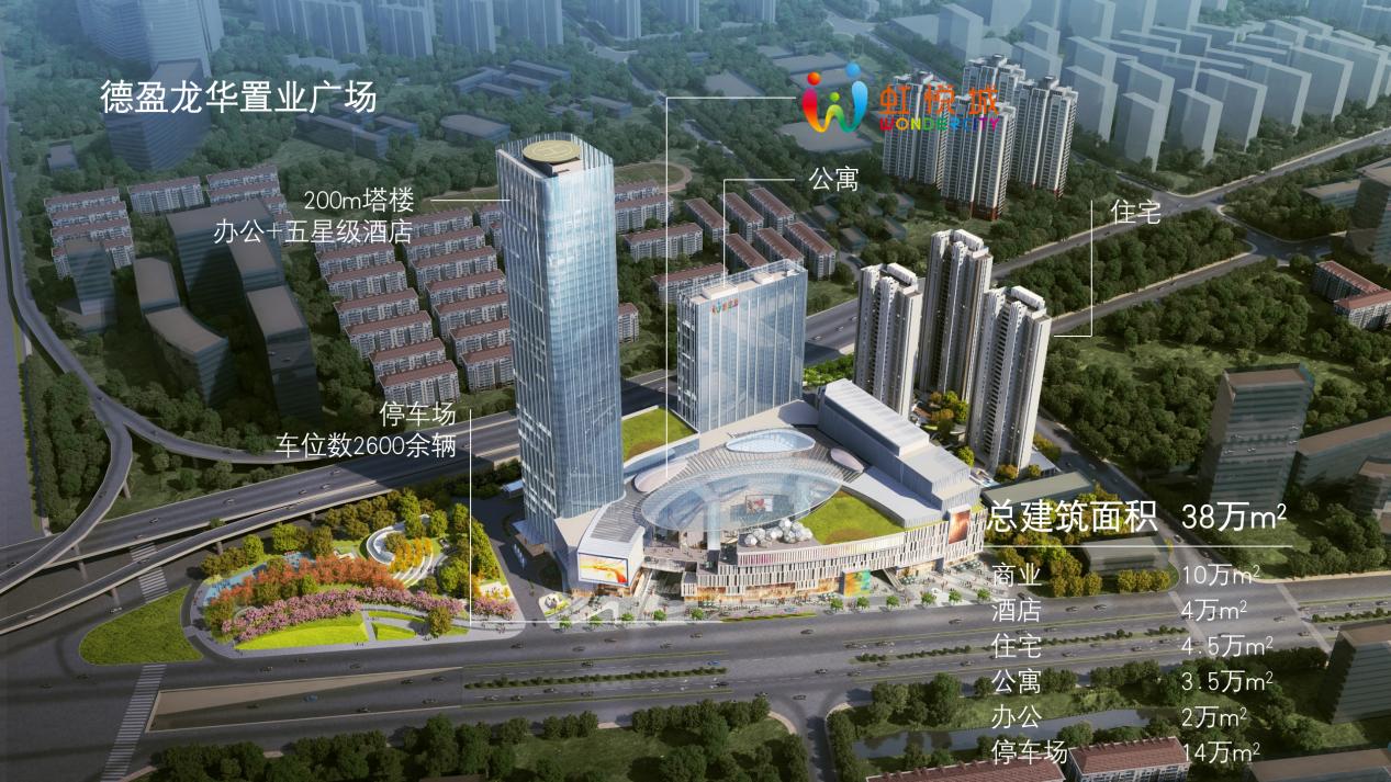 江北虹悦城最新活动,江北虹悦城现在人气