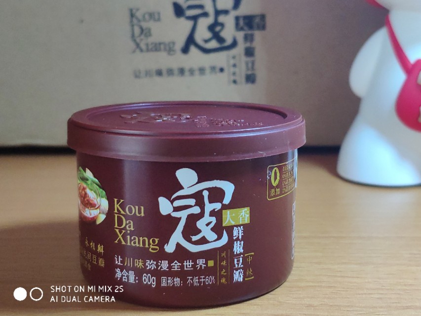 新鲜红辣椒怎样做豆瓣酱颜色好看,寇大香鲜椒豆瓣酱