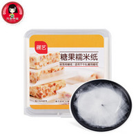 宝宝自制零食牛轧糖,亲子一起做手工牛轧糖的好处