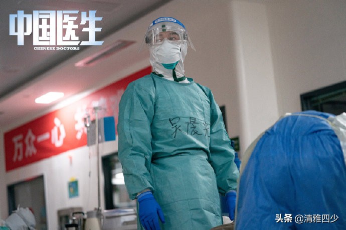 中国医生医护人员观后感,中国医生电影观后感32字