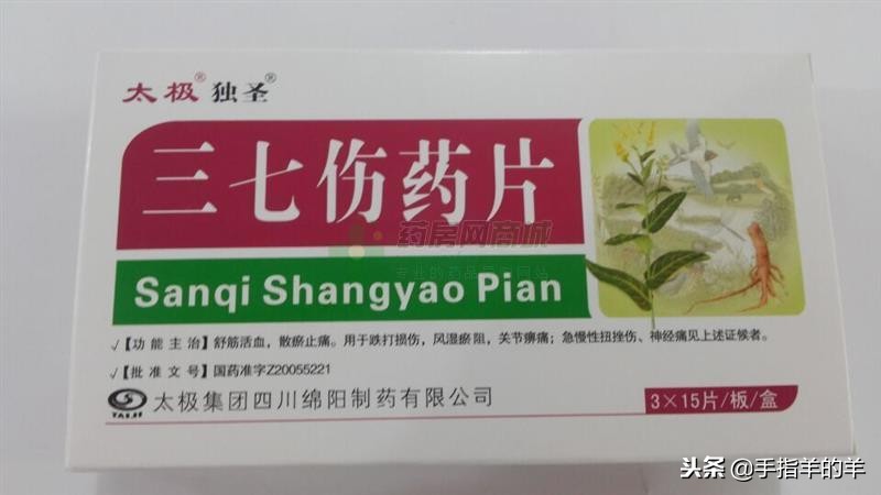 牛黄解毒片搭配参苓白术胶囊,牛黄解毒片参苓白术散吃法