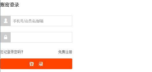 全新1688宝贝商品图片及视频*载下**步骤