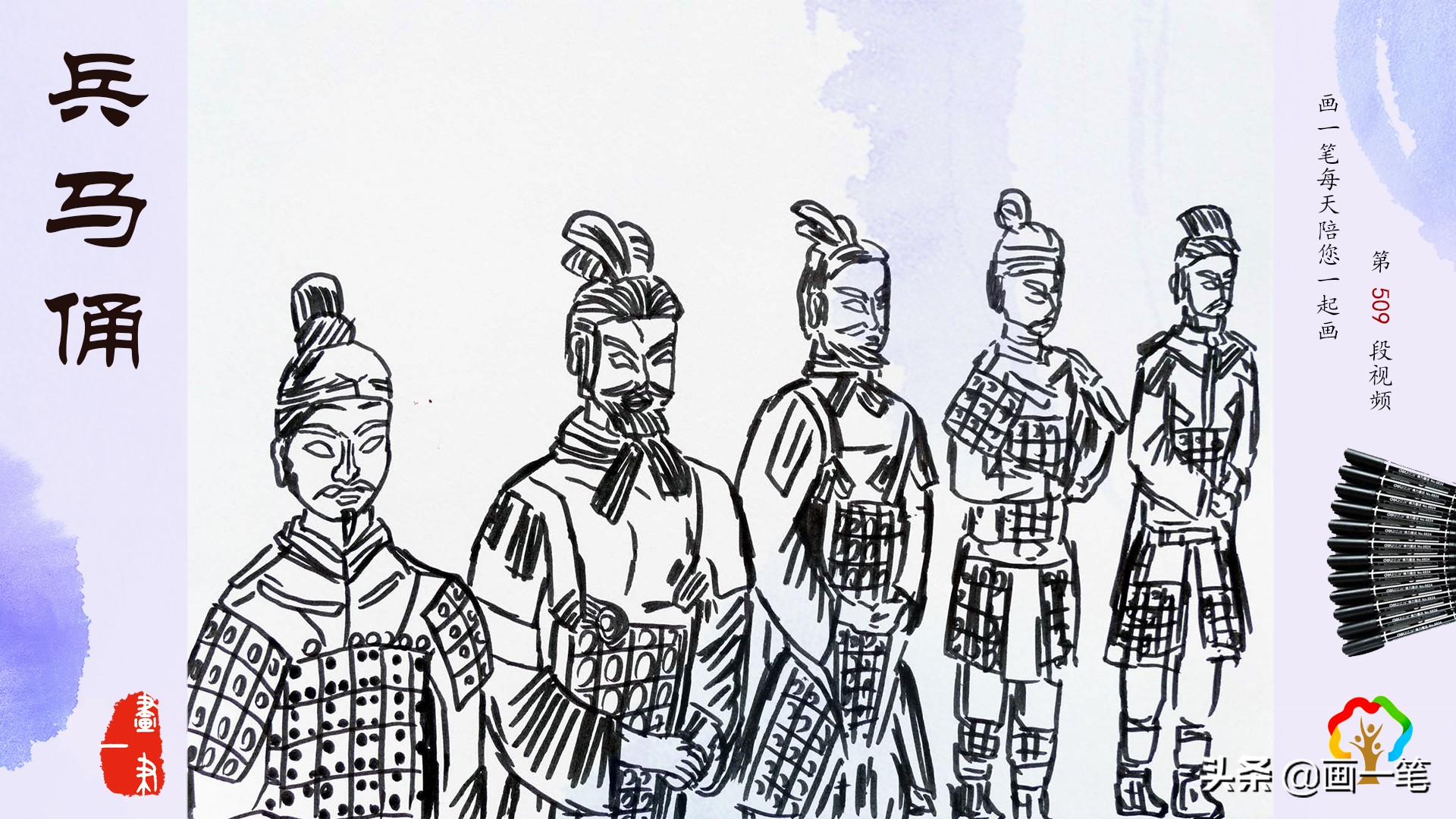 兵马俑简笔画简单又好看详细步骤,兵马俑是彩色的怎么画简笔画