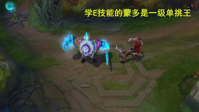 英雄联盟手游蒙多可以出法强吗,新版蒙多出法强有伤害吗