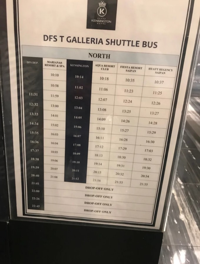 塞班DFS免费班车乘坐指南