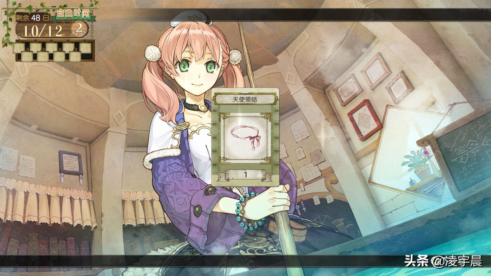 爱丝卡和罗吉的炼金工房结局,爱丽丝洛吉的炼金工房攻略