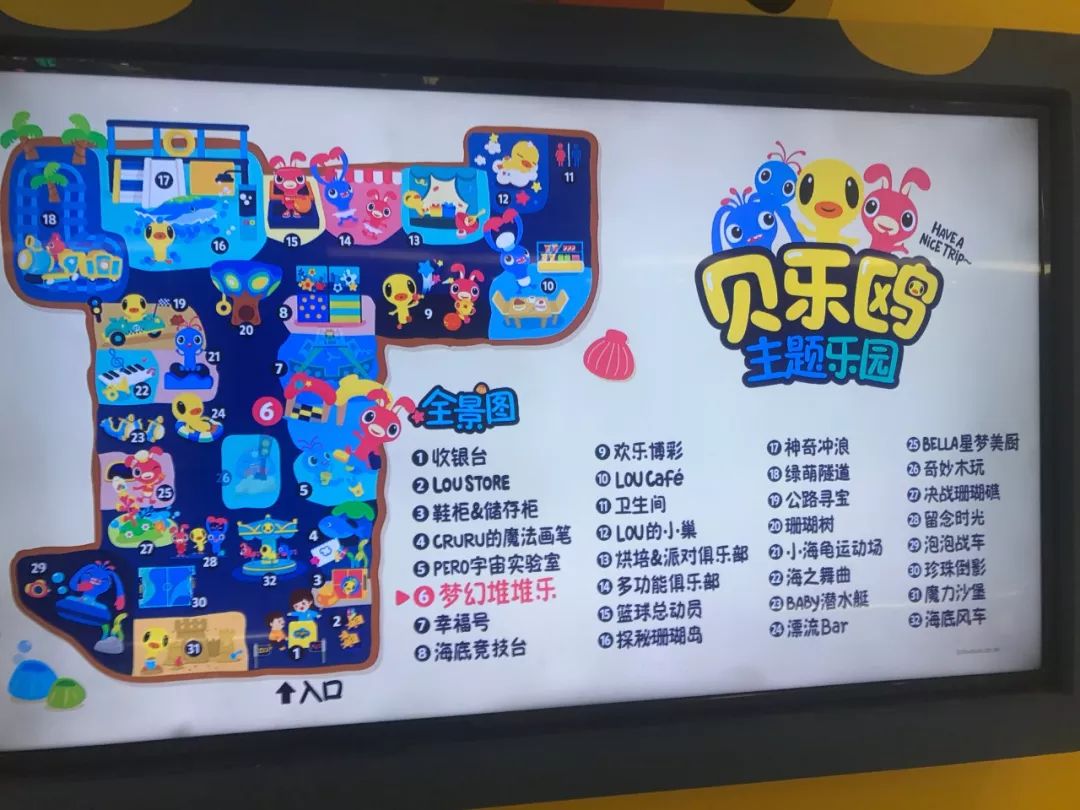 重庆主城遛娃商场,成都城南遛娃免费