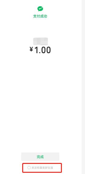 微信支付公众号消息怎么恢复,微信值得关注的公众号推荐