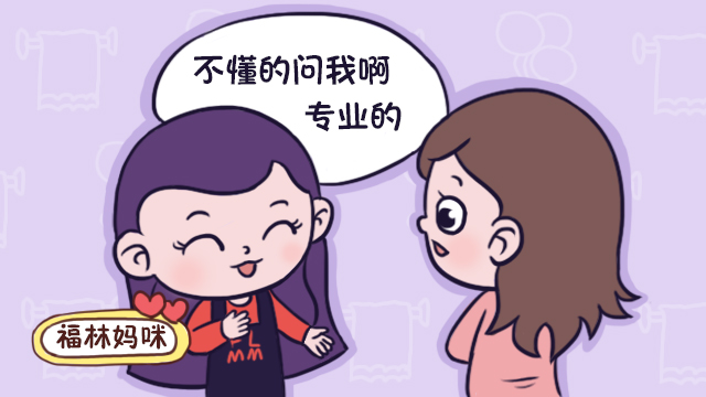 带孩子负能量满满怎么办,带孩子为什么满身负能量