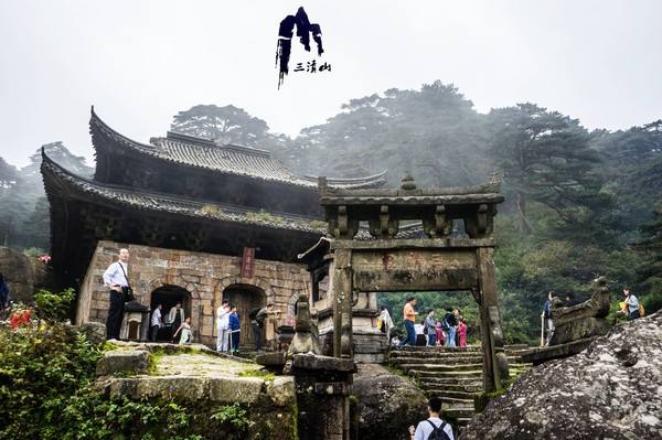 江南西道吴国道人,江南西道醴陵