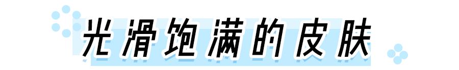 张嘉倪护肤油,张嘉倪分享化妆品