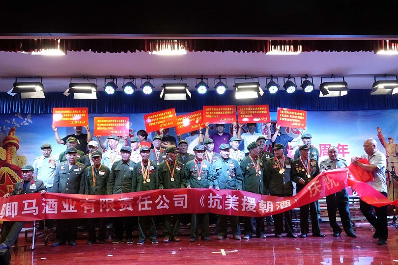 庆八一鱼水情慰问演出,庆八一致敬中国女兵