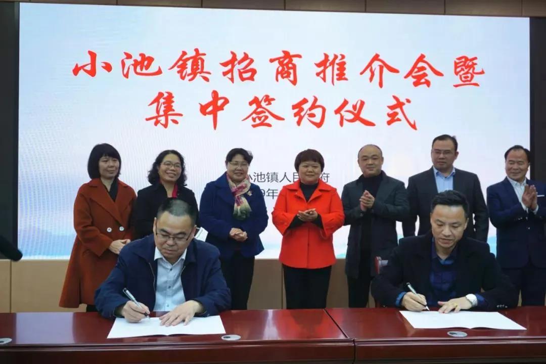 小池镇近期招标项目,黄梅小池招商引资优惠政策