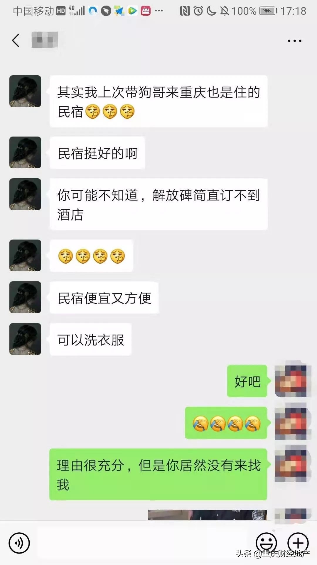 重庆小区开民宿的利弊,在重庆公寓开民宿需要什么手续