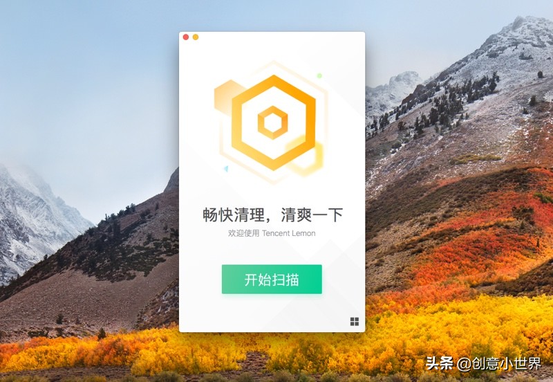 腾讯柠檬清理mac版闪退,腾讯柠檬清理mac版靠谱吗