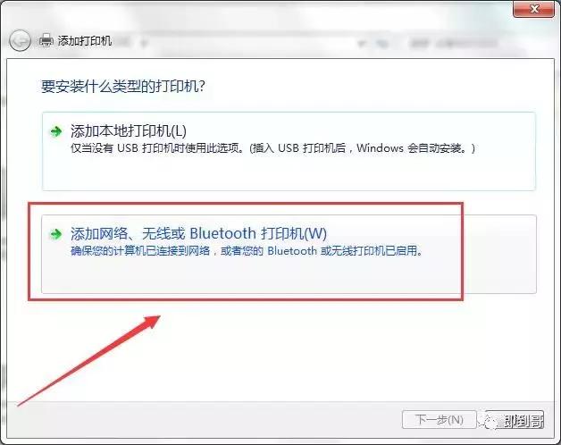 电脑怎么连接网络打印机操作步骤,电脑连接网络打印机操作步骤