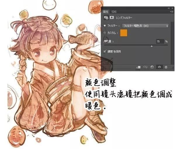 ps画厚涂步骤教学视频,原画厚涂教程零基础学厚涂