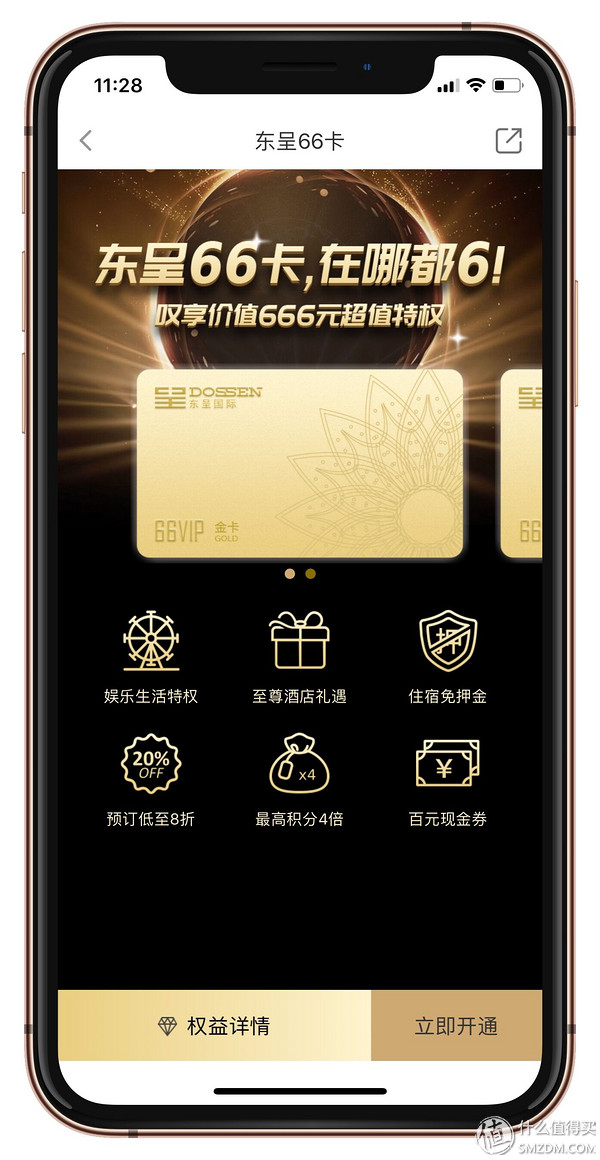 经常出差办什么酒店会员划算,经济型连锁酒店有哪些会员卡