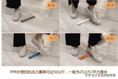 爱康水管和保利水管是一家吗,爱康保利和保利管区别