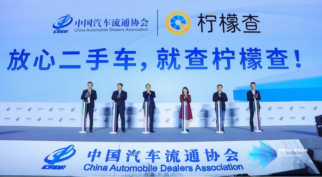 二手车信息服务平台,二手车查询网上服务