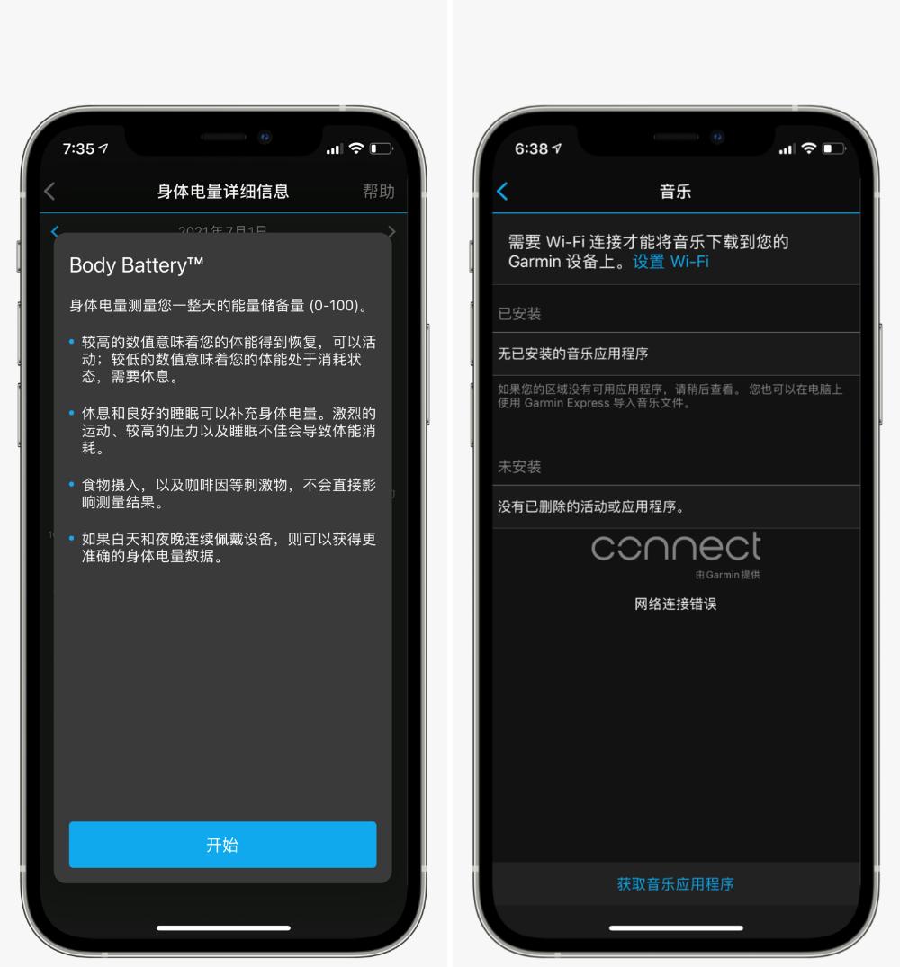 garminvenu2怎么设置表盘,garminvenu2如何开始跑步