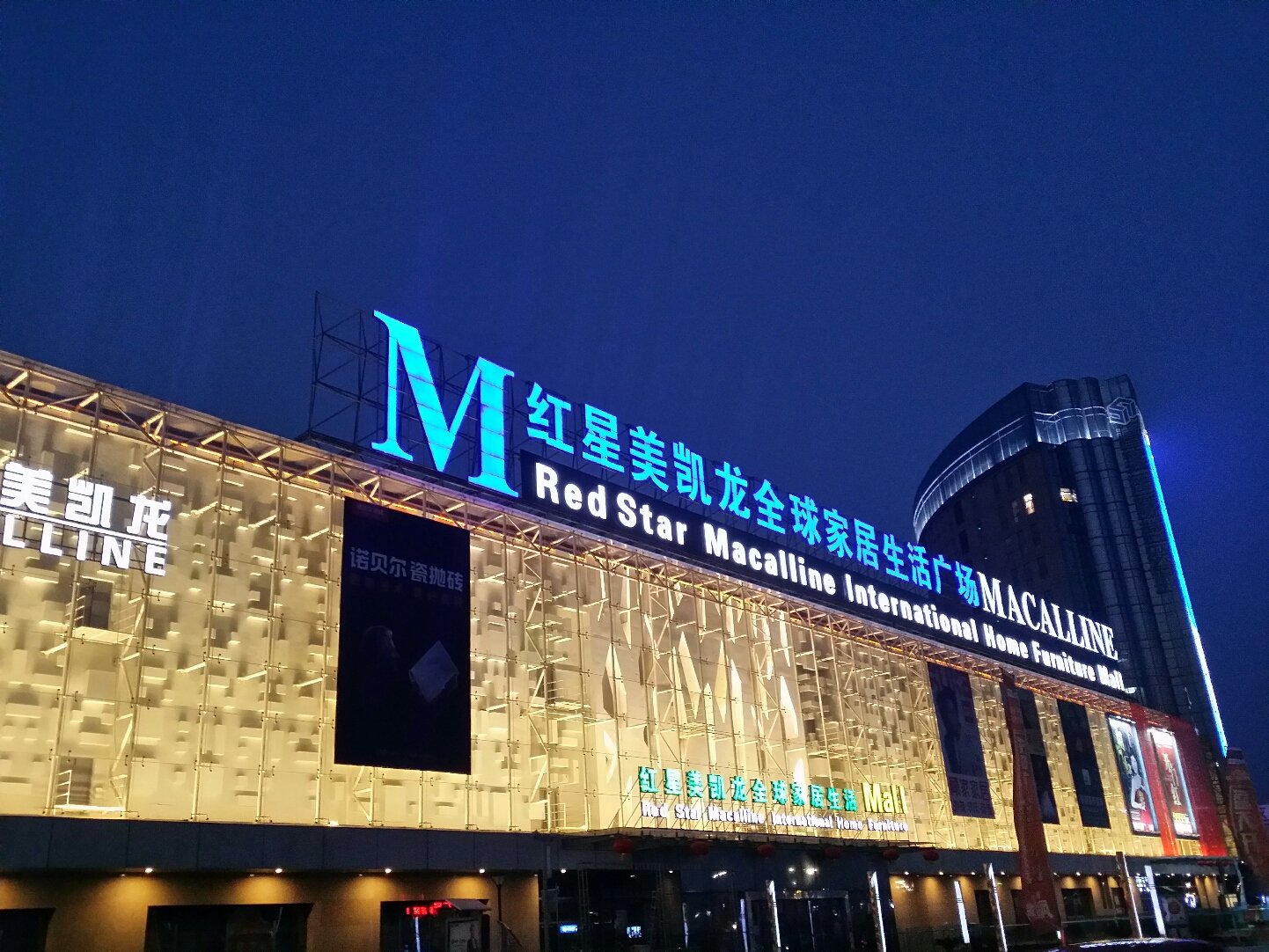 艾佳生活家居科技有限公司,艾佳家装设计师