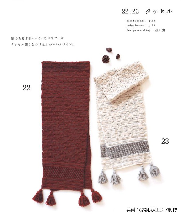 女士冬季帽子的钩编教程,钩编冬季帽子的教程