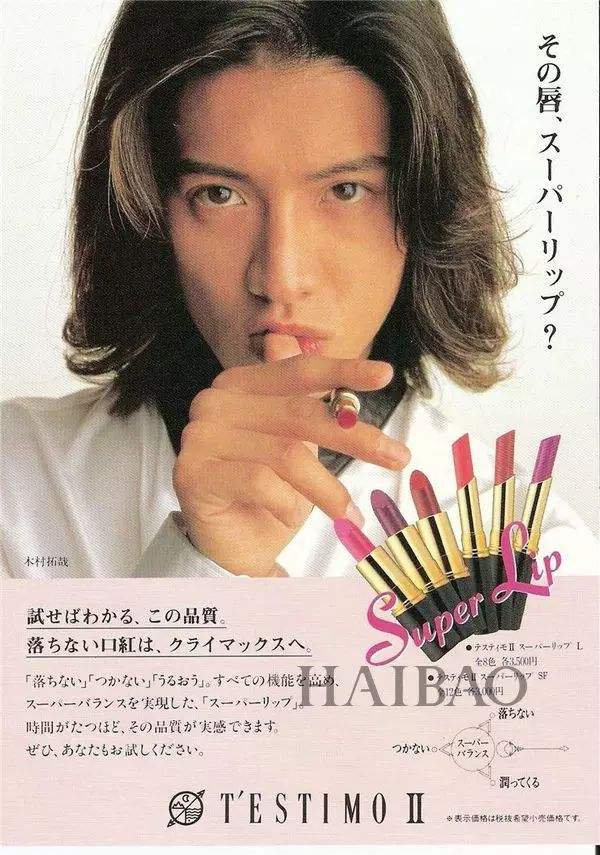 口红套路直男,推销大牌口红技巧和话术