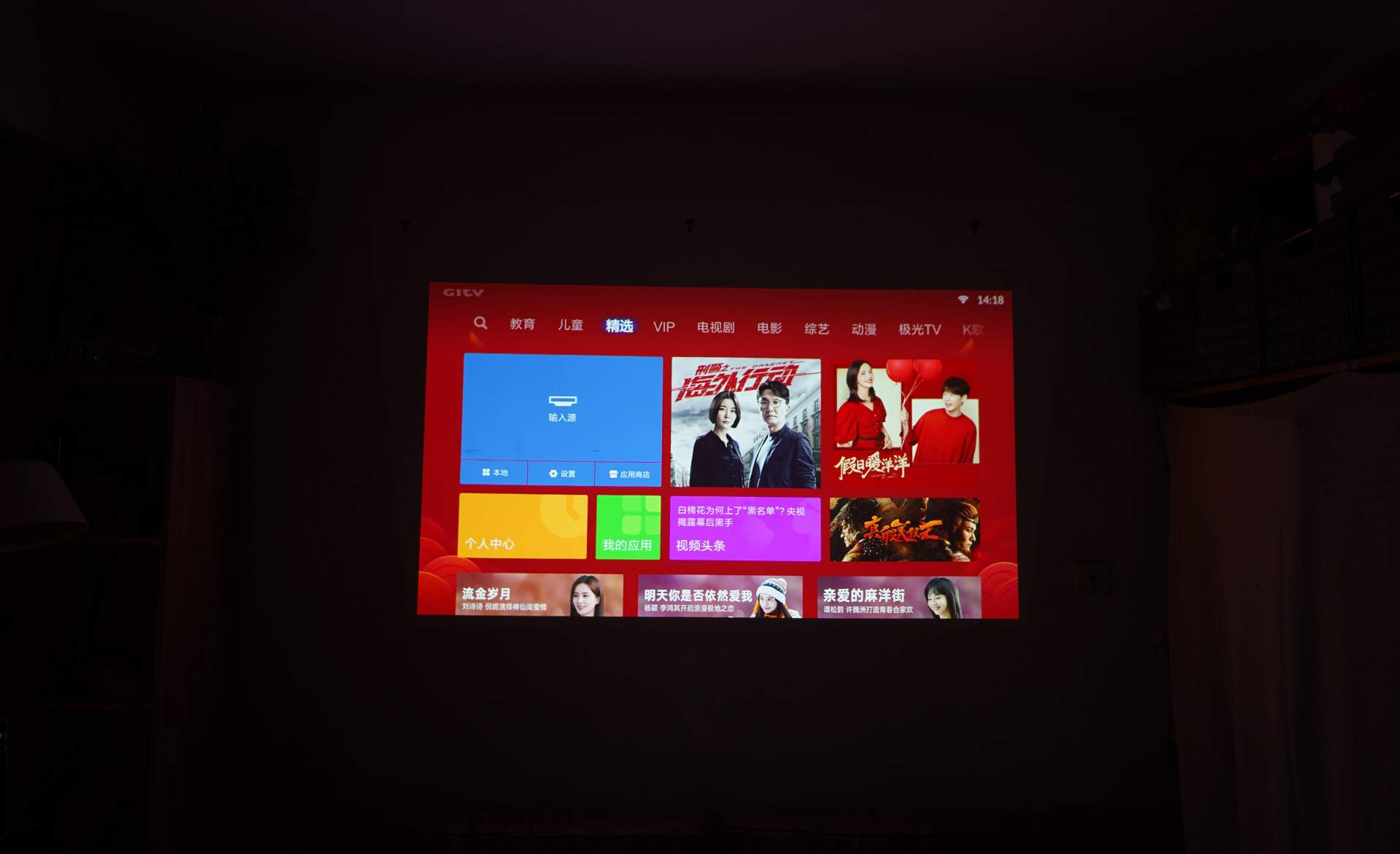 小客厅投影仪安装设计,客厅装个幕布不装投影仪