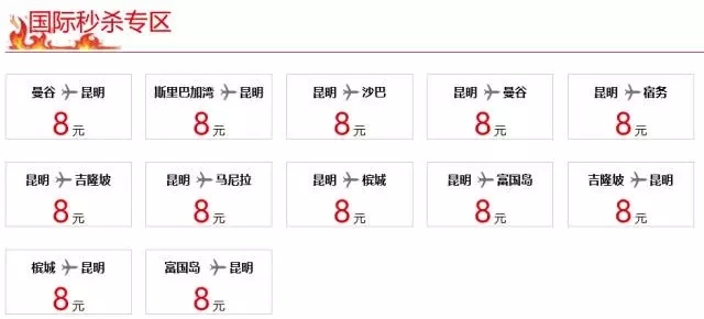 河南特价机票代理省钱,你不知道的买机票技巧