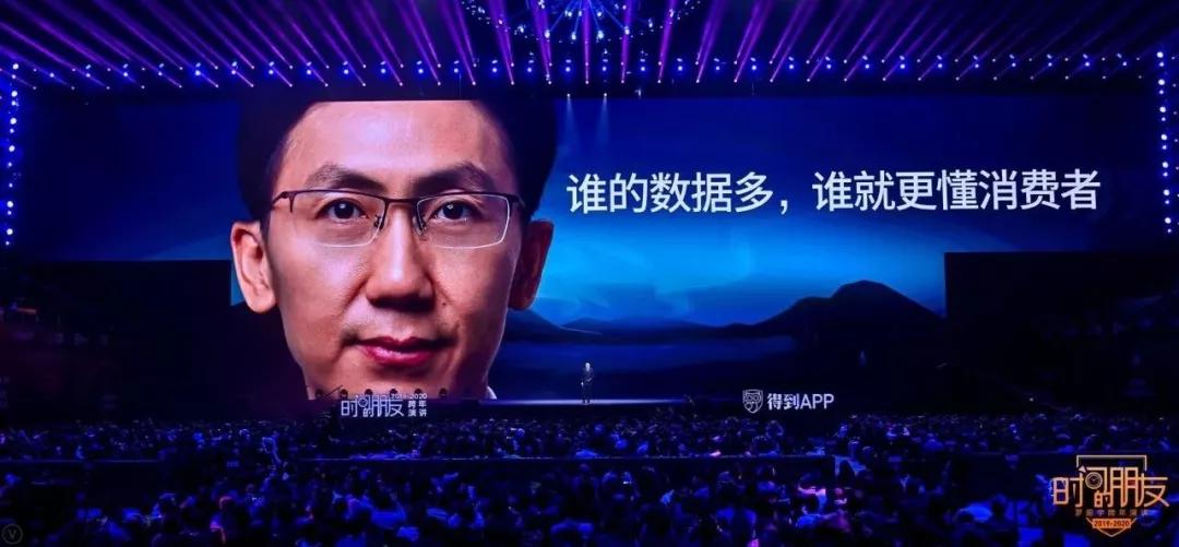 罗振宇2024年跨年演讲完整版文字,罗振宇2018跨年演讲完整版