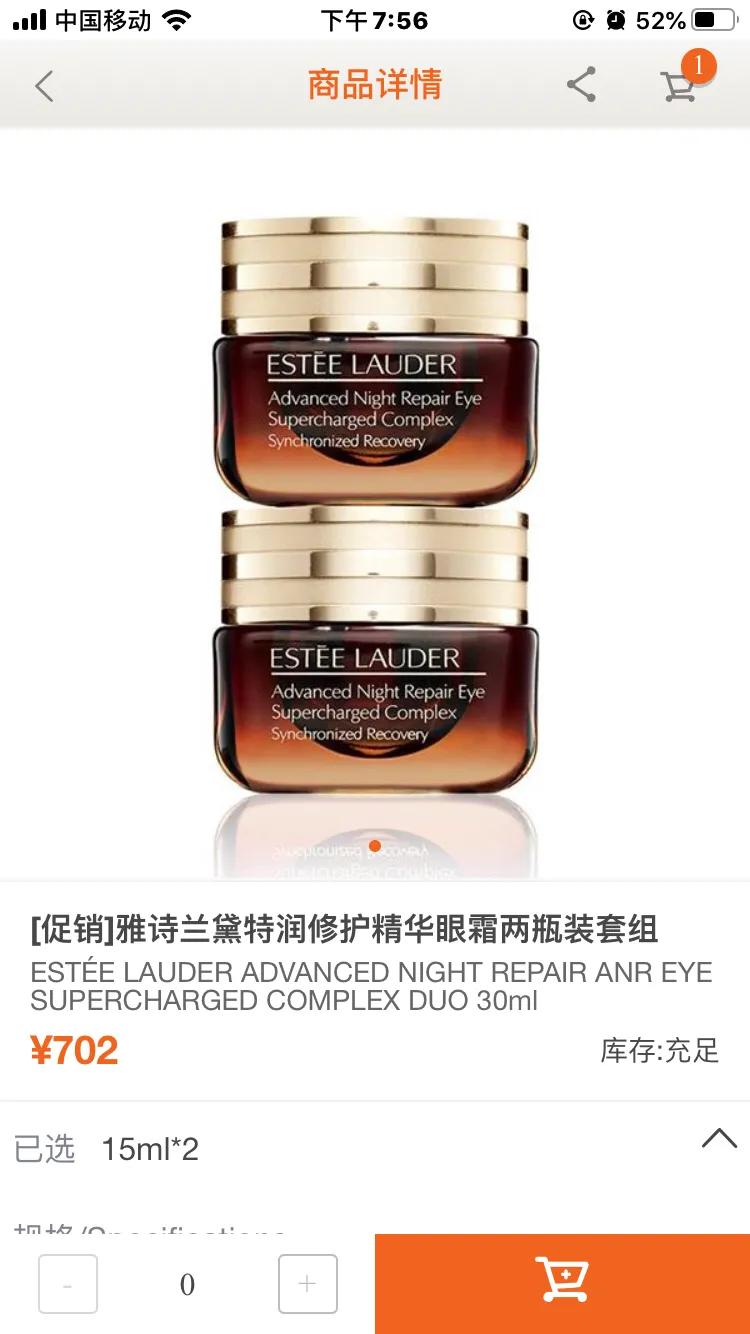 日上免税店哪些最划算,日上免税店哪些化妆品值得购买