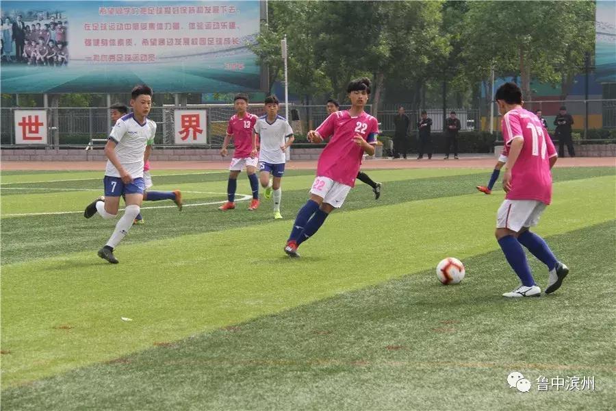 滨州市市长杯决赛时间,滨州市第八届市长杯足球赛