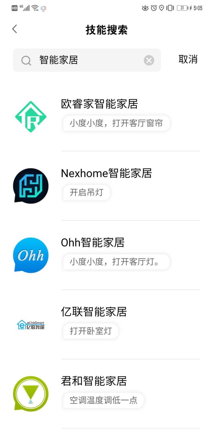 小爱触屏音箱pro8和小度s1哪个好,小爱触屏版和小度音箱哪个值得买