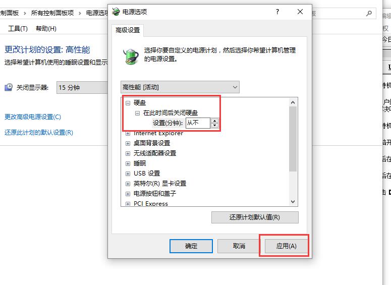 win10待机时间一长就掉盘,win10待机长鼠标不能动死机