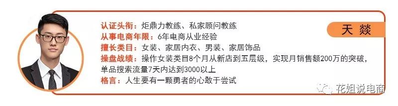新上架的宝贝全是手淘推荐,手淘首页宝贝采集