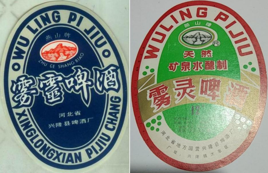 河北出名的啤酒是什么品牌,河北知名啤酒品牌有哪些