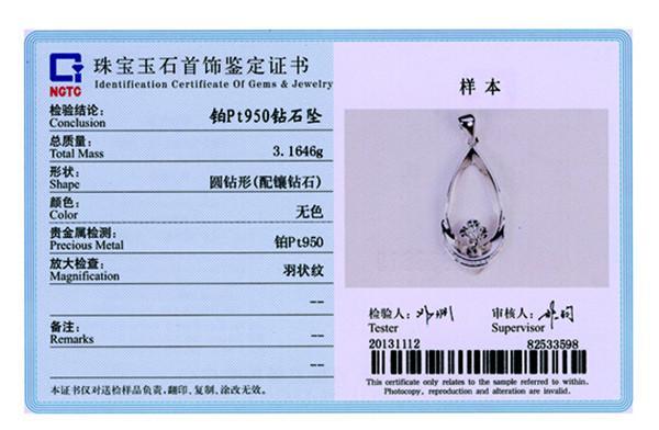 梵莎芙珠宝黄金怎么样,莫桑钻石和仿钻的区别