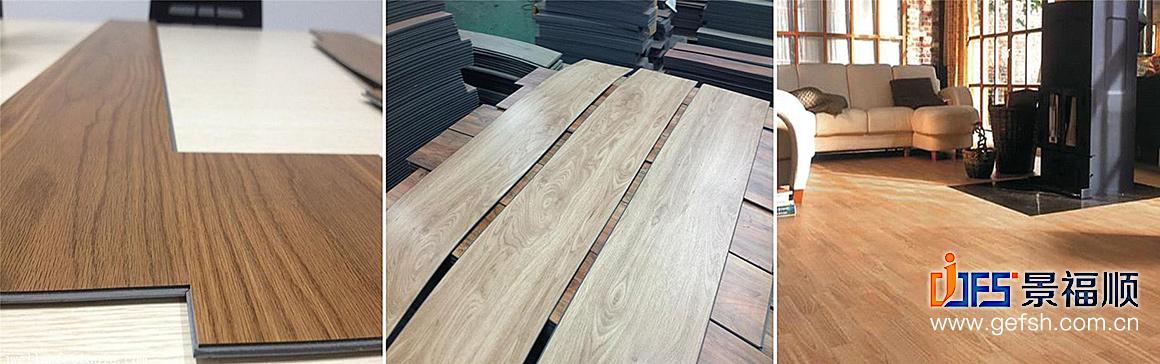 spc地板与spv地板的区别,什么是spc地板