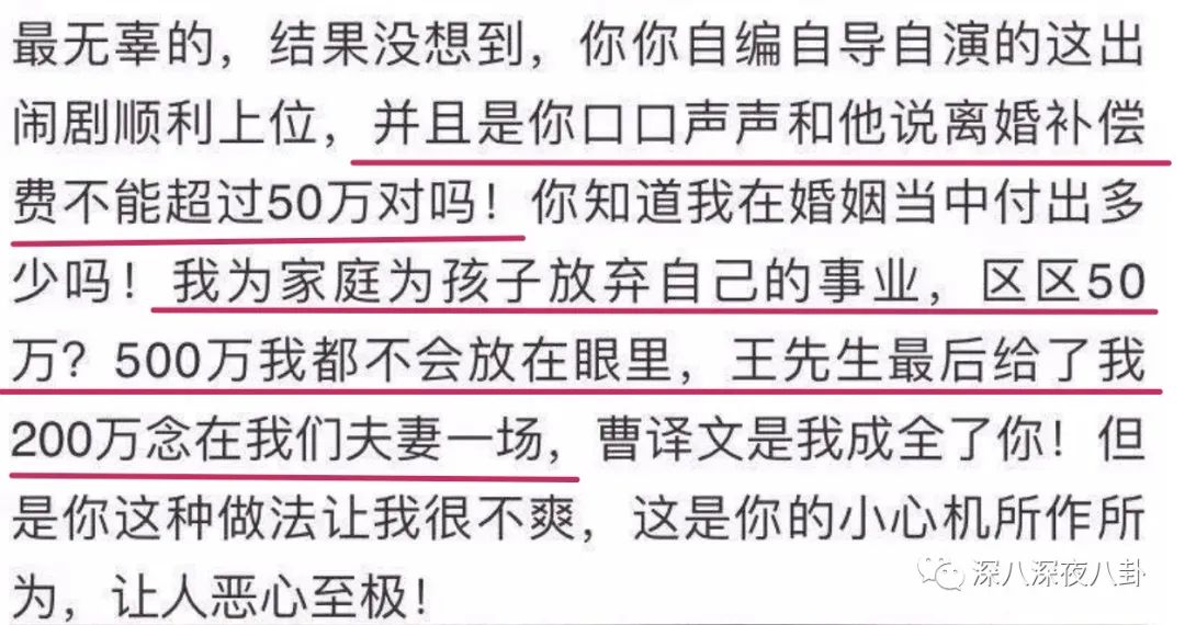 翻车打脸的故事,翻车打脸