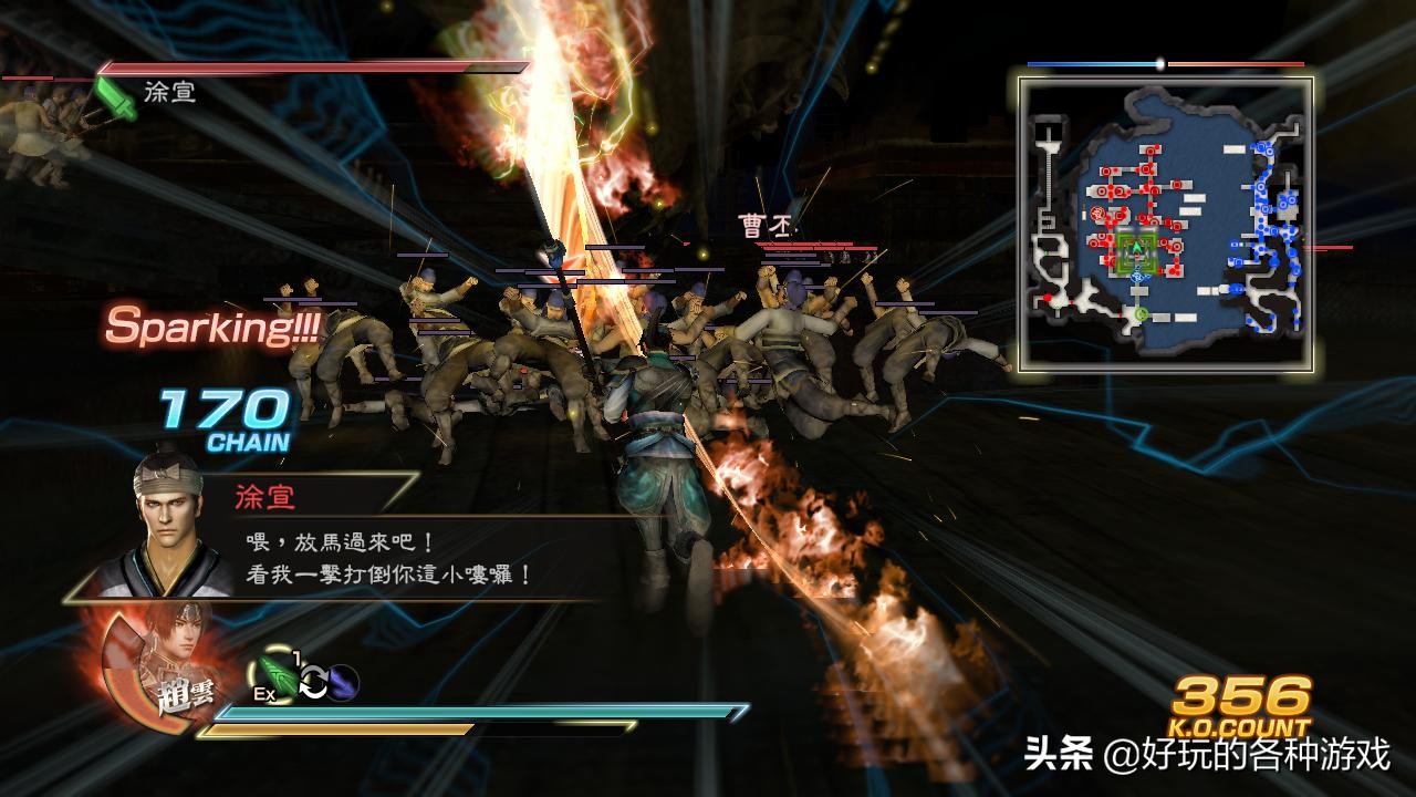 真三国无双7猛将蜀国if路线,真三国无双7他国最强武将