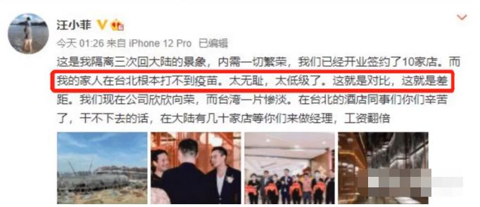 45岁的汪小菲和40岁的大s现状,大s汪小菲是如何渐行渐远的